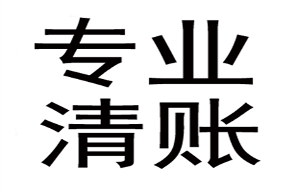 顺利解决王先生70万房贷逾期问题